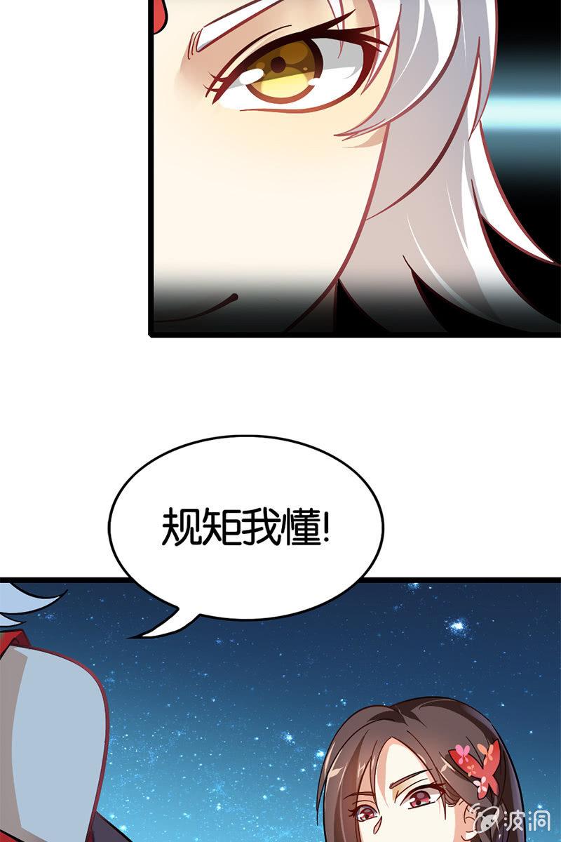 偶像终于登场了-第16话