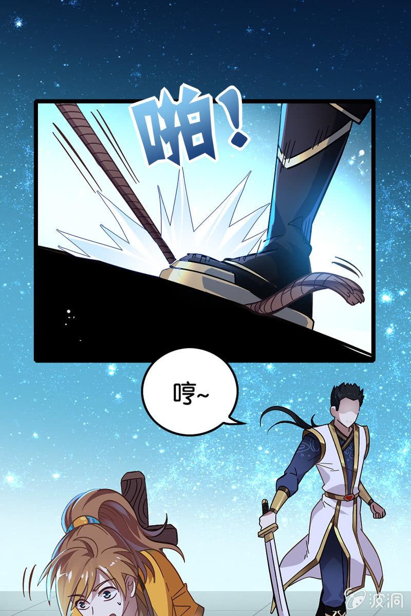 偶像终于登场了-第16话