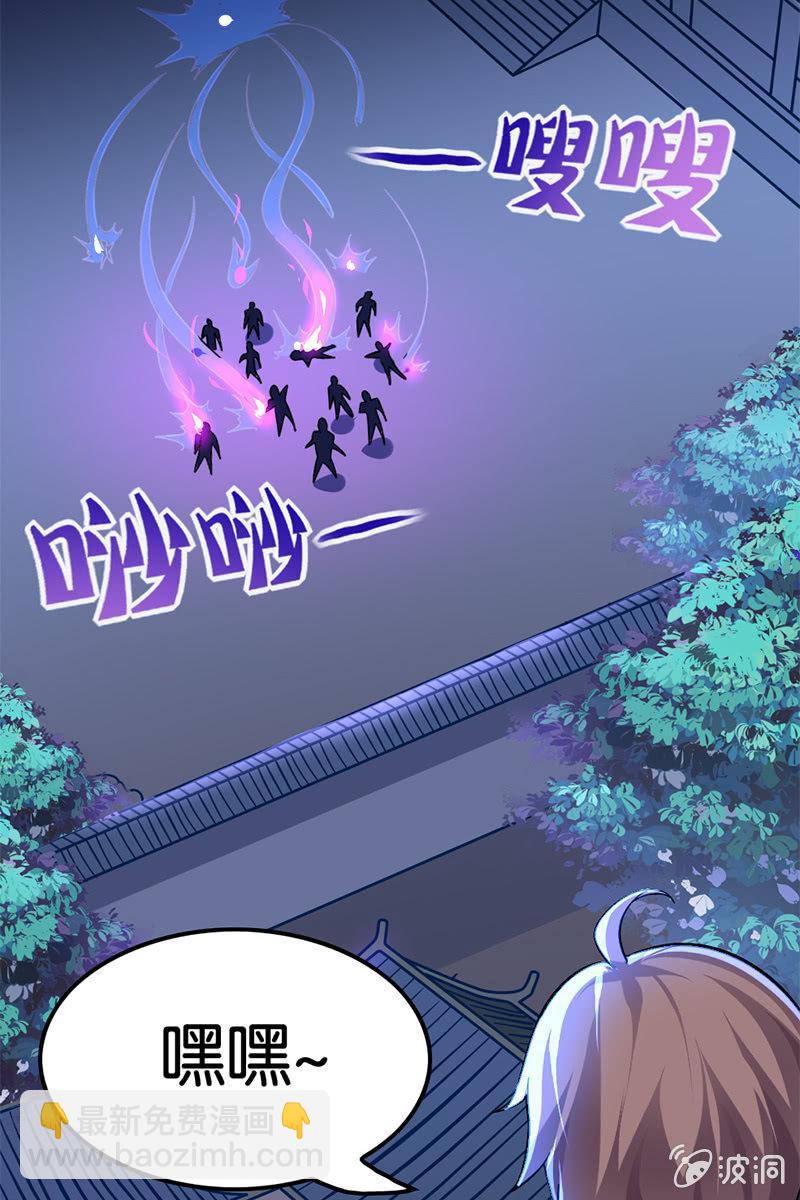偶像终于登场了-第16话