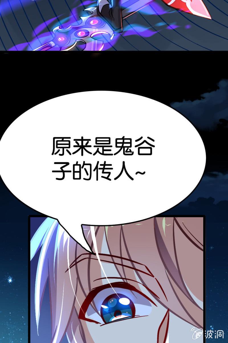 偶像终于登场了-第16话