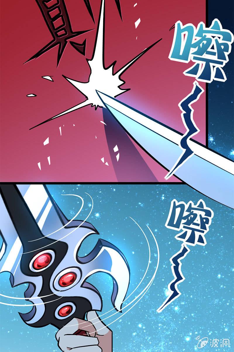 【番外】最近就流行我这样高冷的主角-第18话