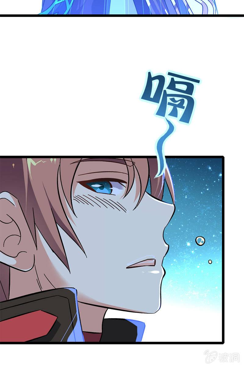 【番外】最近就流行我这样高冷的主角-第18话