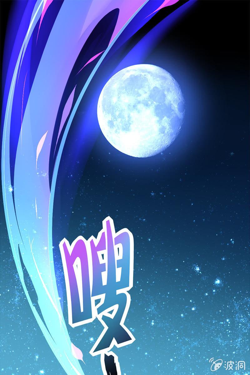 【番外】最近就流行我这样高冷的主角-第18话