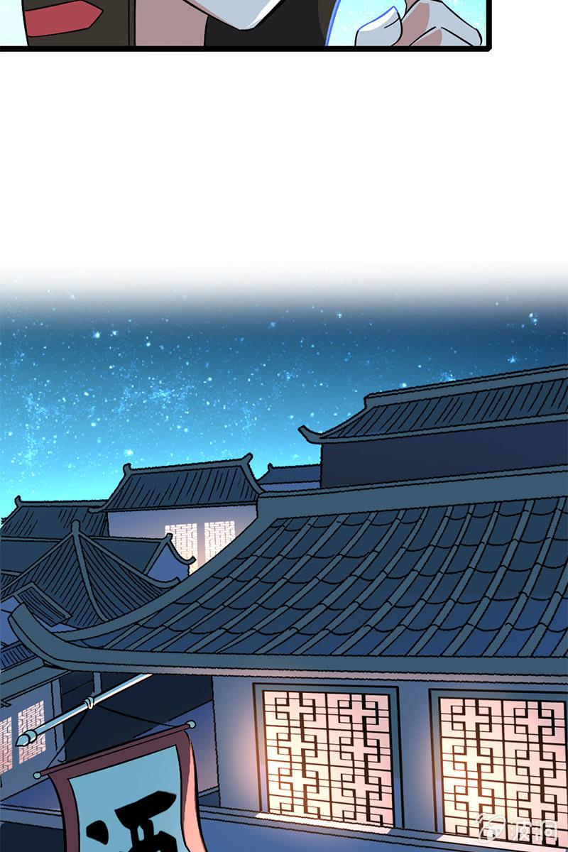 【番外】最近就流行我这样高冷的主角-第18话