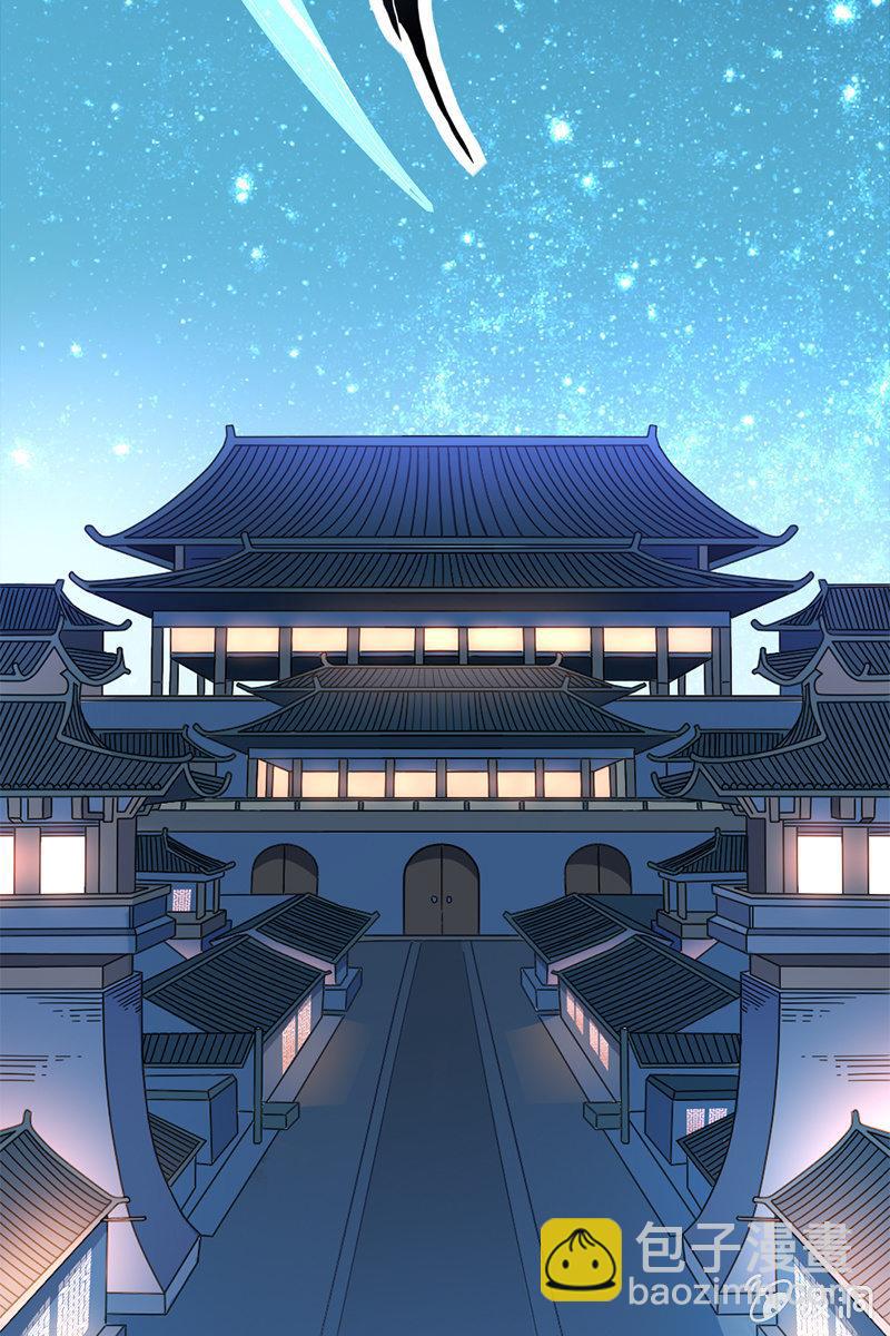 【番外】最近就流行我这样高冷的主角-第18话