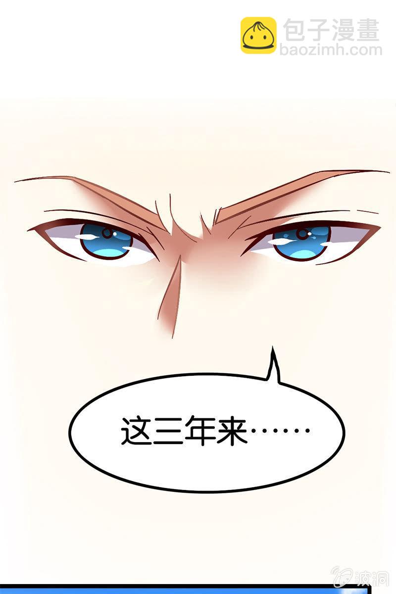 【番外】最近就流行我这样高冷的主角-第18话