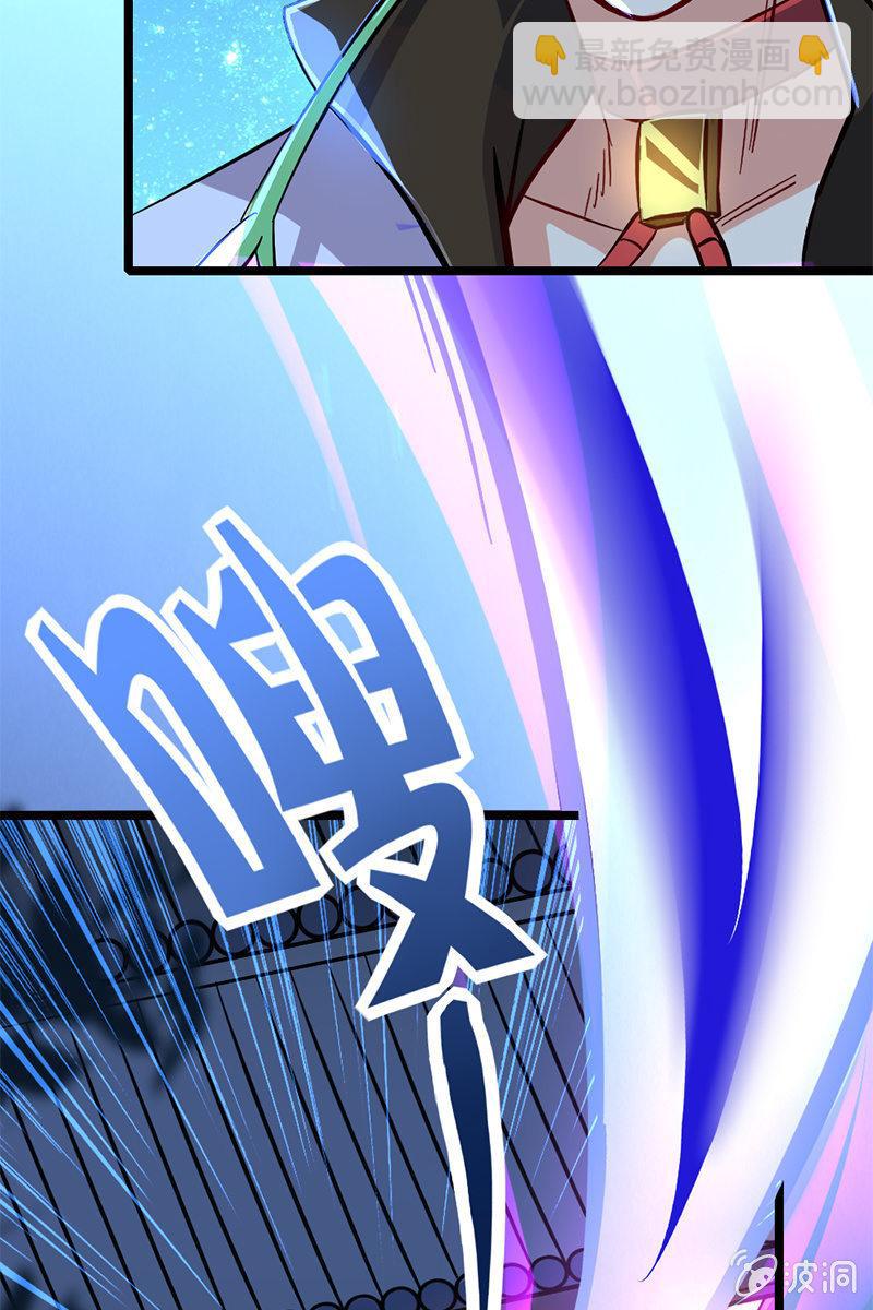 【番外】最近就流行我这样高冷的主角-第18话