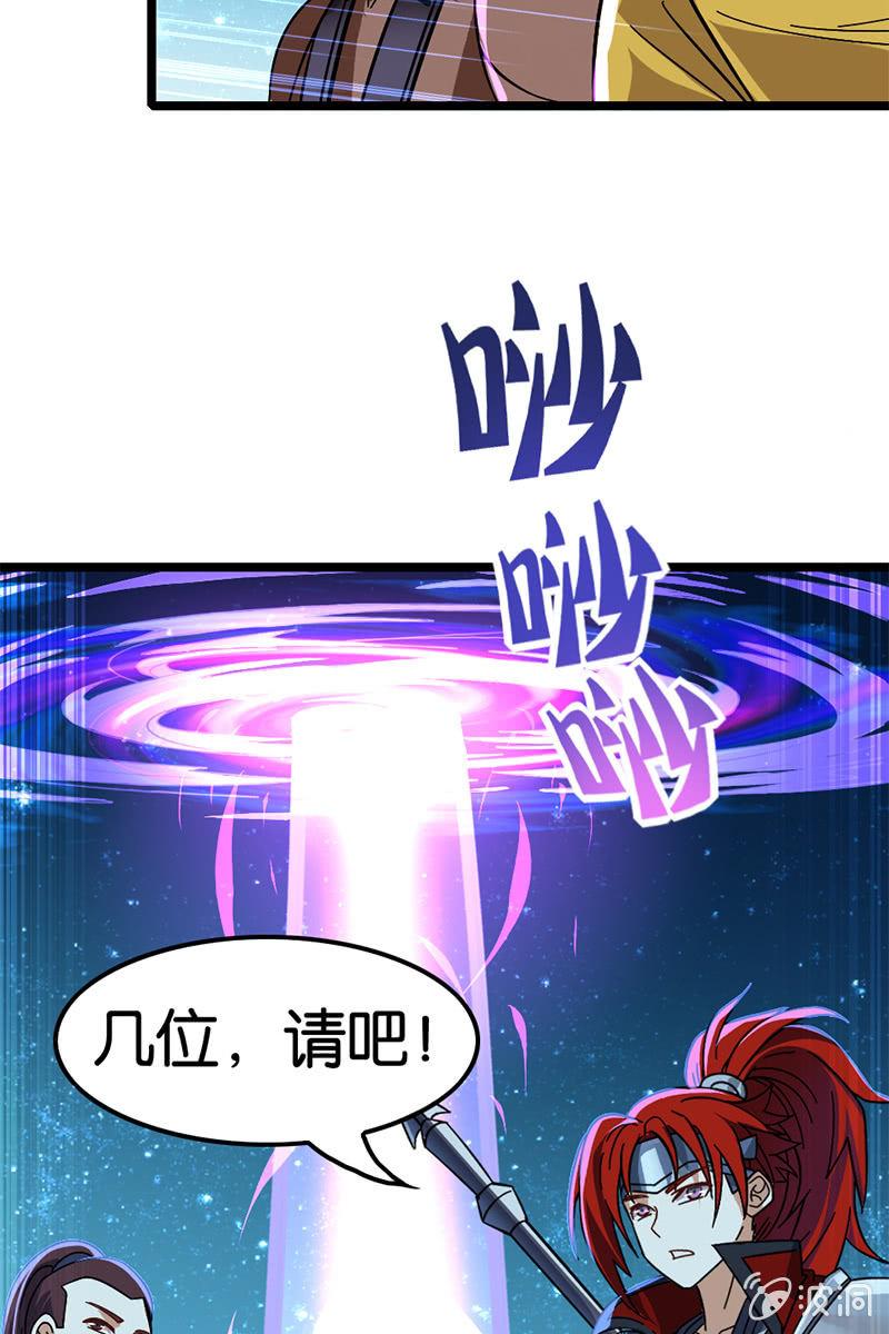 有种不好的预感-第20话