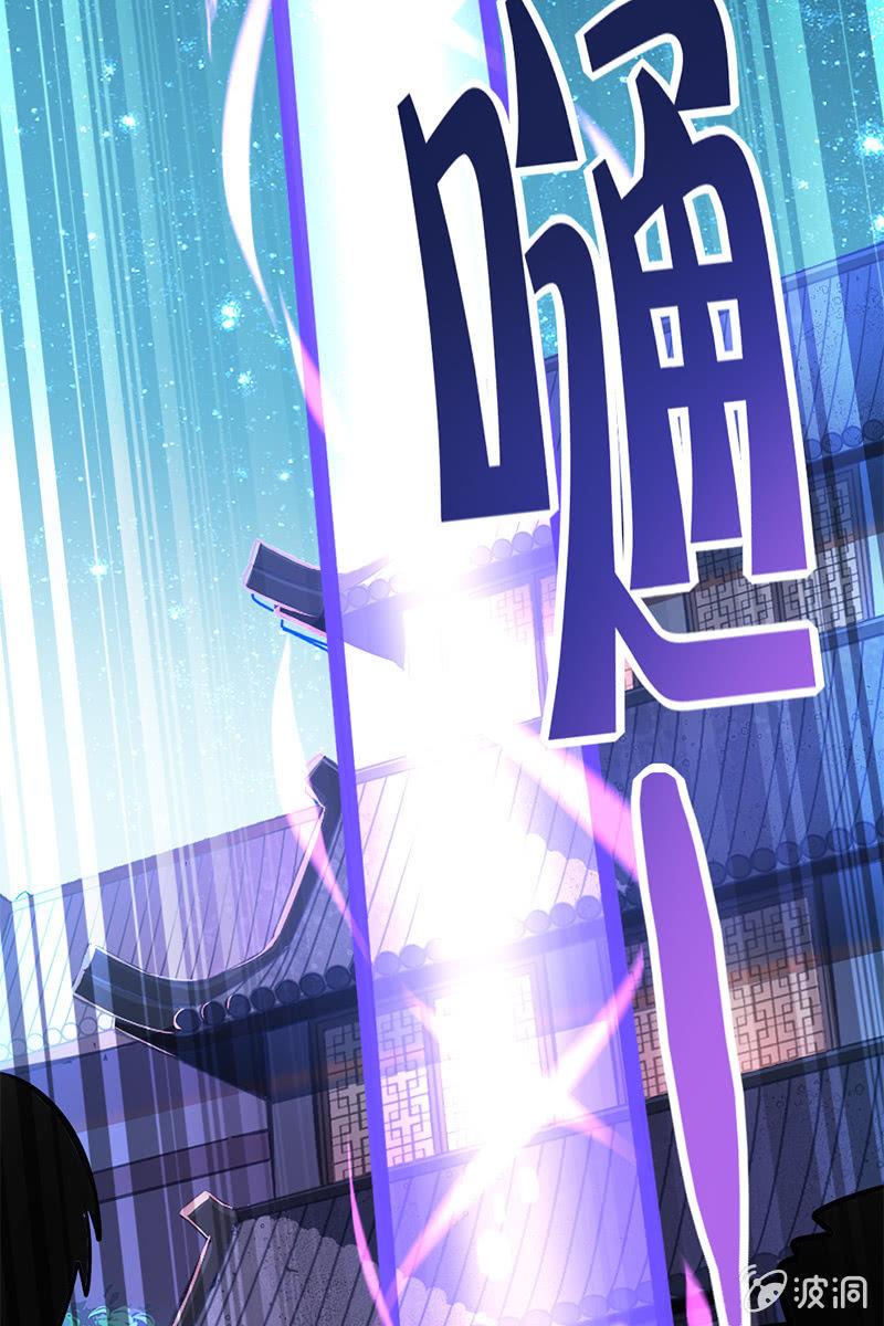 有种不好的预感-第20话