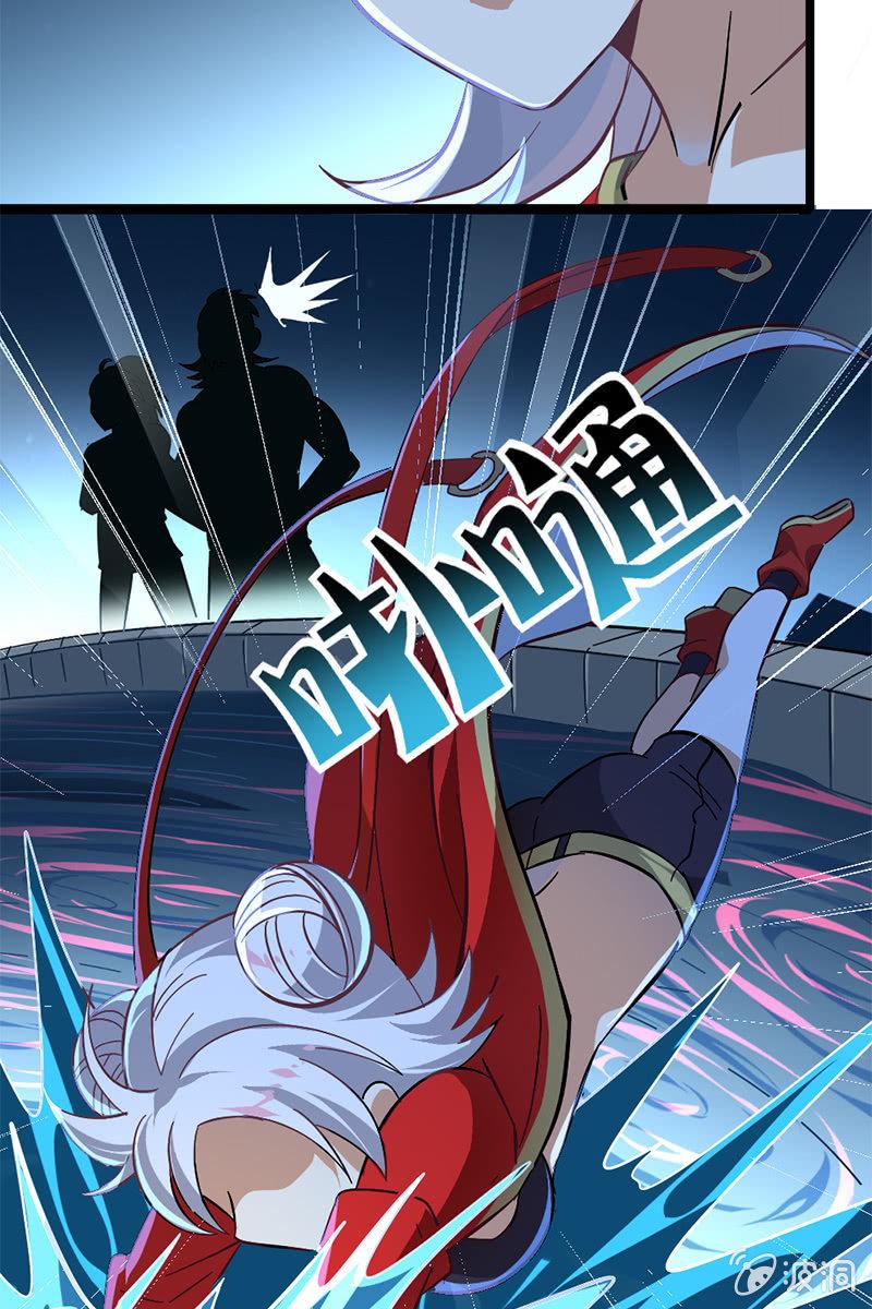 差点就中计了！-第22话