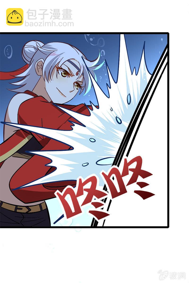 差点就中计了！-第22话