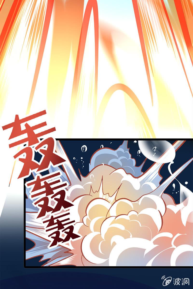 差点就中计了！-第22话