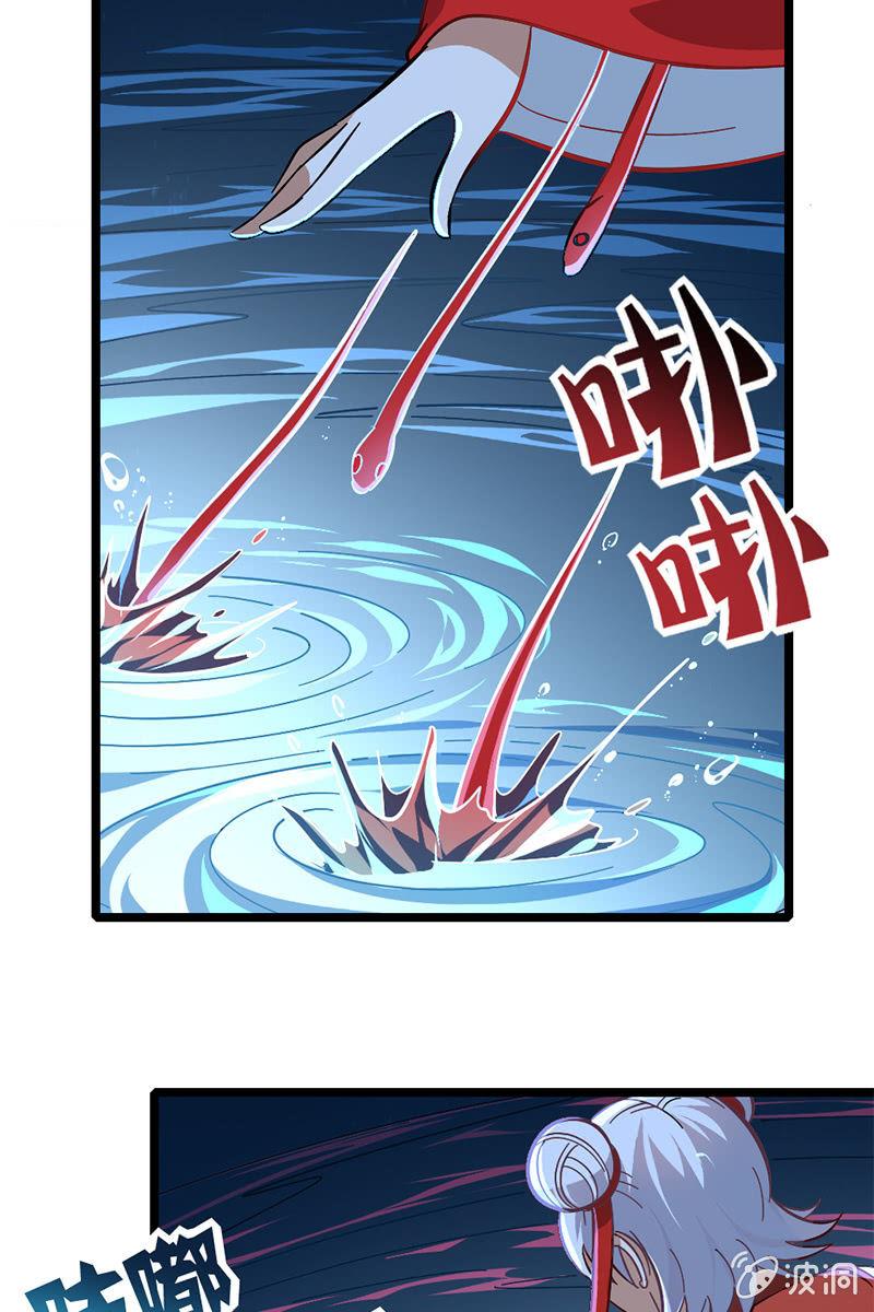 差点就中计了！-第22话