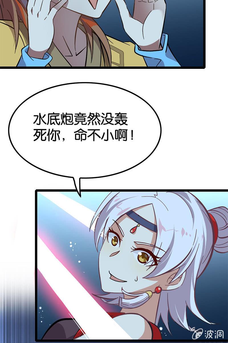 好小子！我看好你哦！-第24话