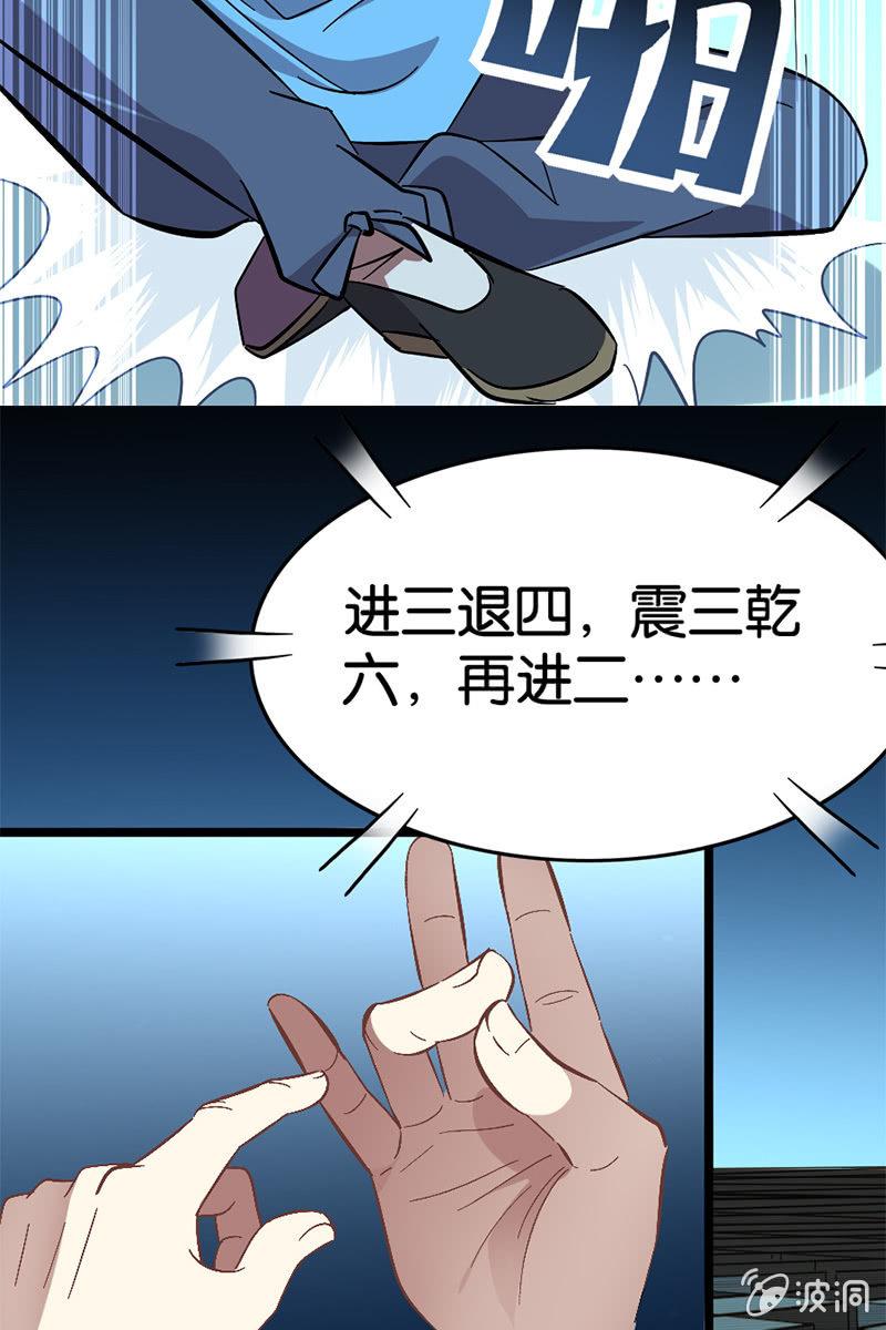 好小子！我看好你哦！-第24话