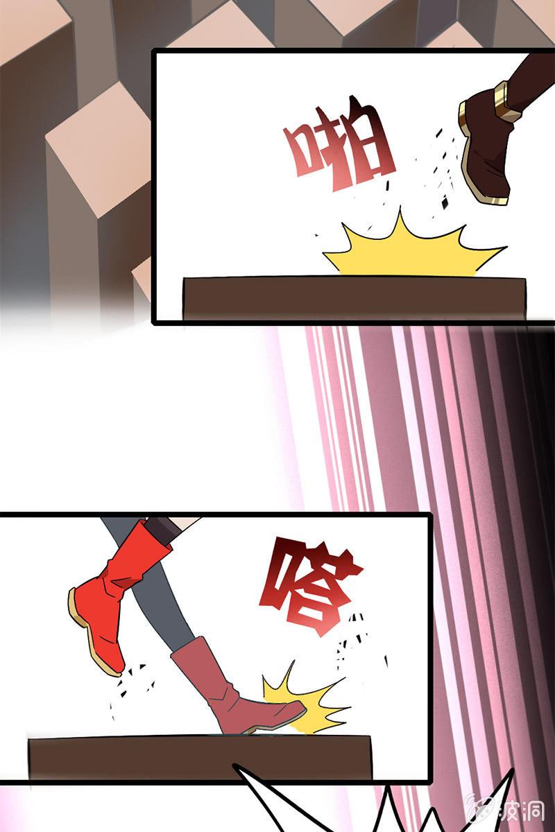 好小子！我看好你哦！-第24话