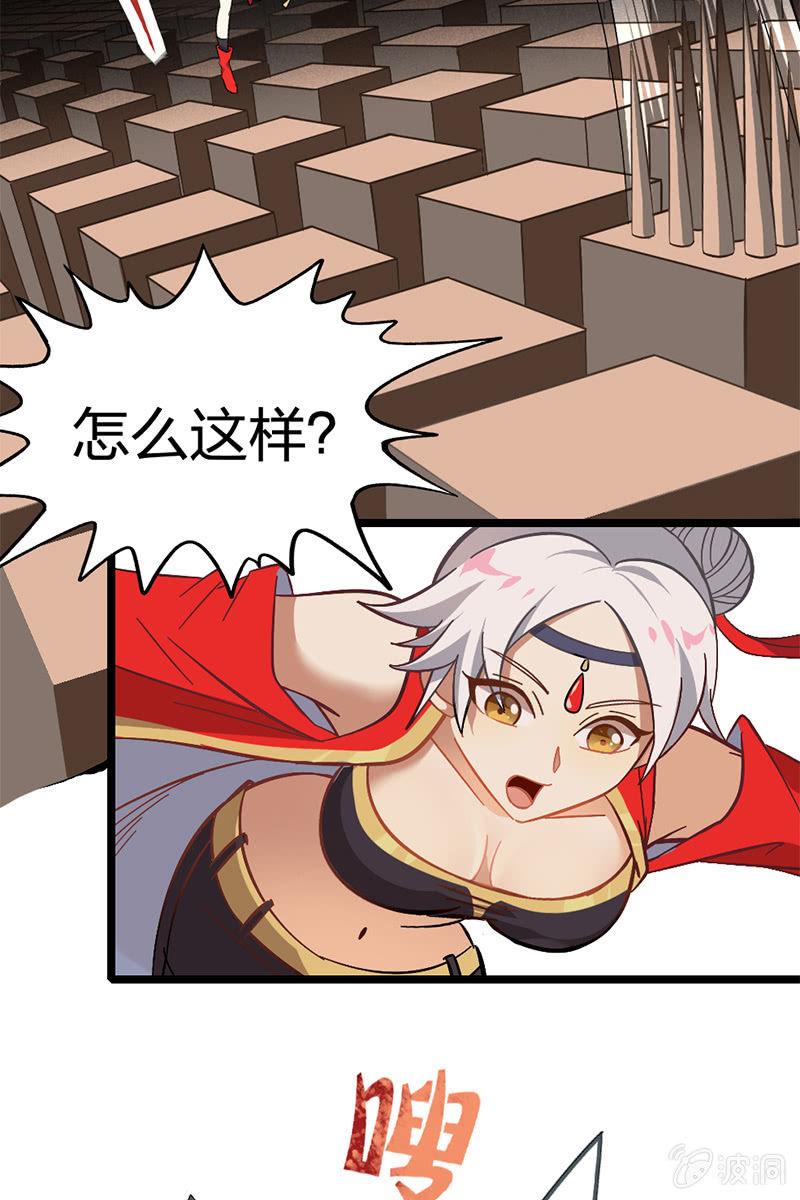 好小子！我看好你哦！-第24话
