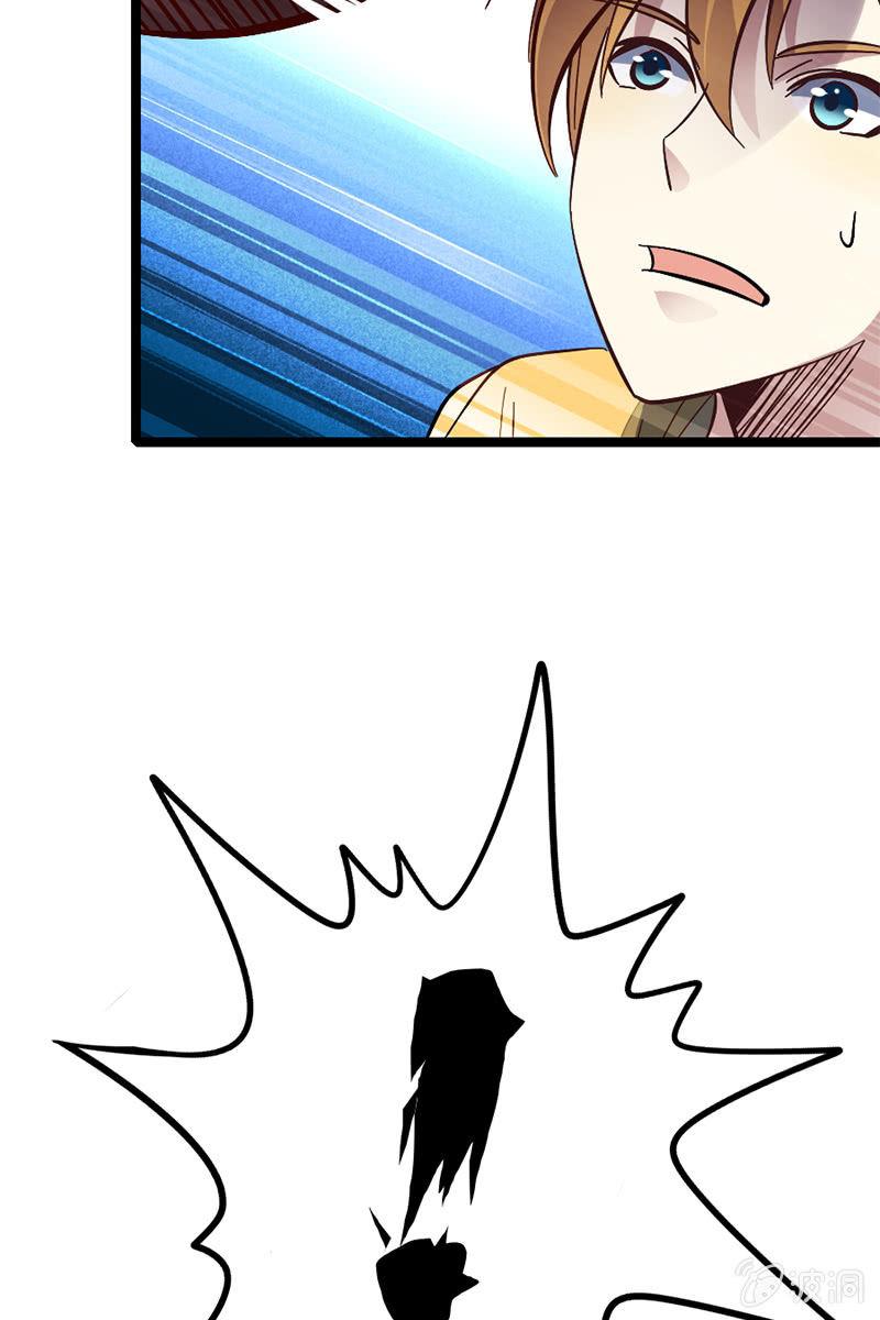 陆哥儿！桃花运来了啊！-第26话