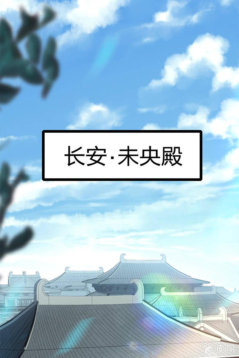 陆哥儿！桃花运来了啊！-第26话