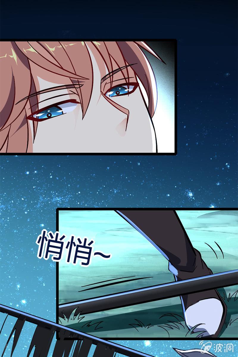 【番外】当我再出抢时，定要国土无双！(1/2)-第28话