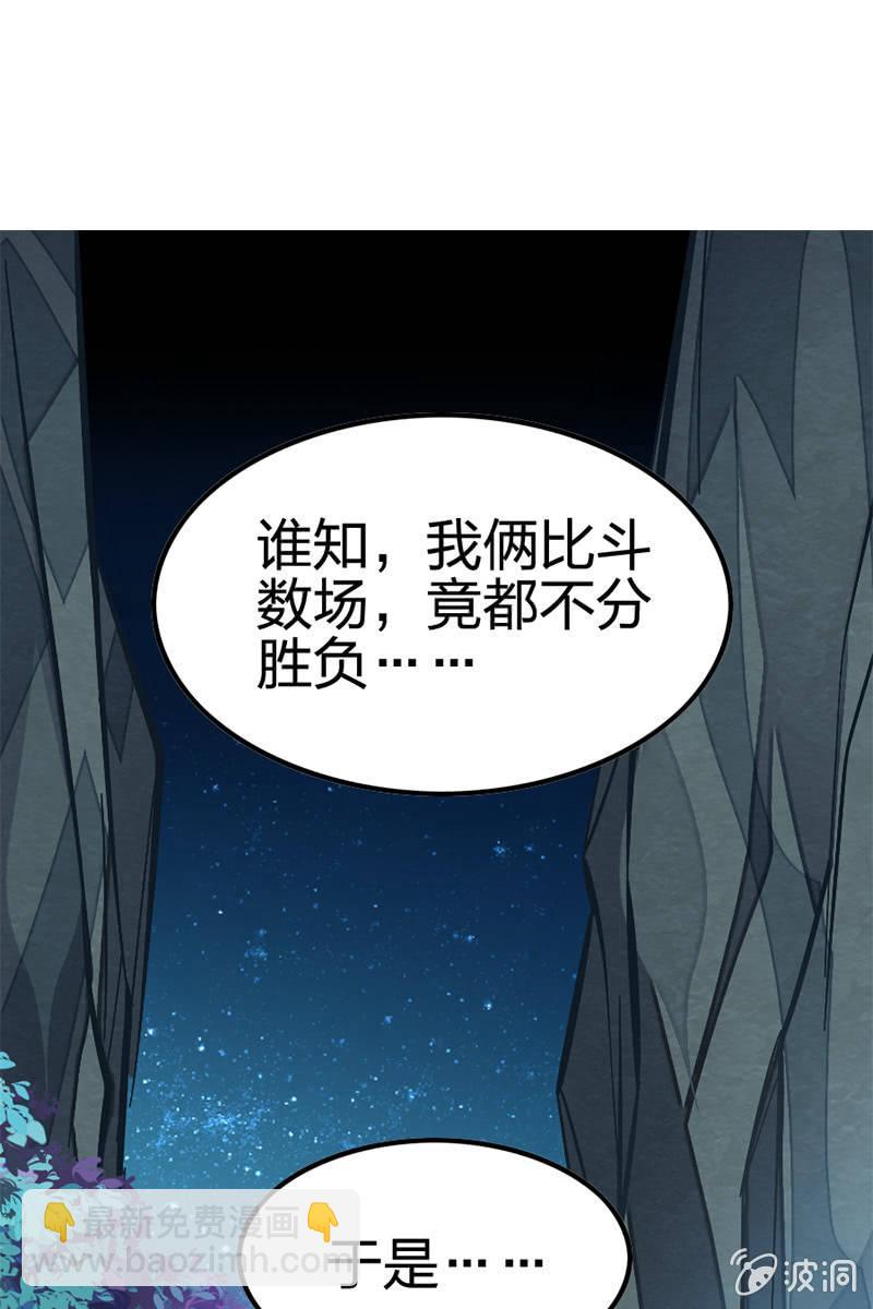【番外】当我再出抢时，定要国土无双！(1/2)-第28话