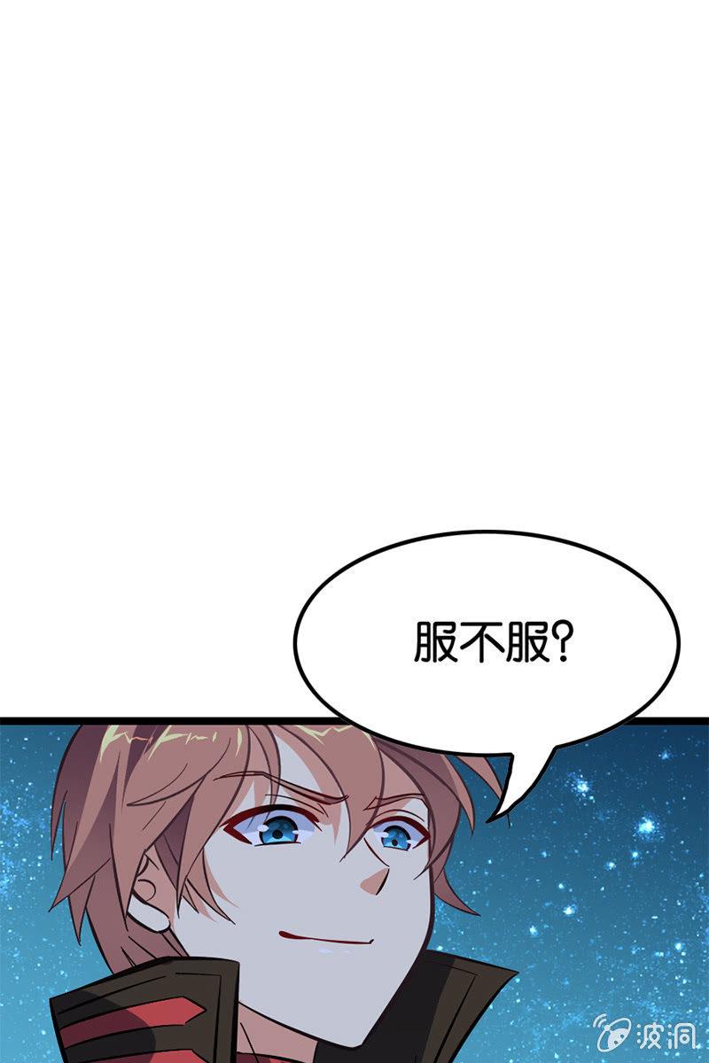 【番外】当我再出抢时，定要国土无双！(1/2)-第28话