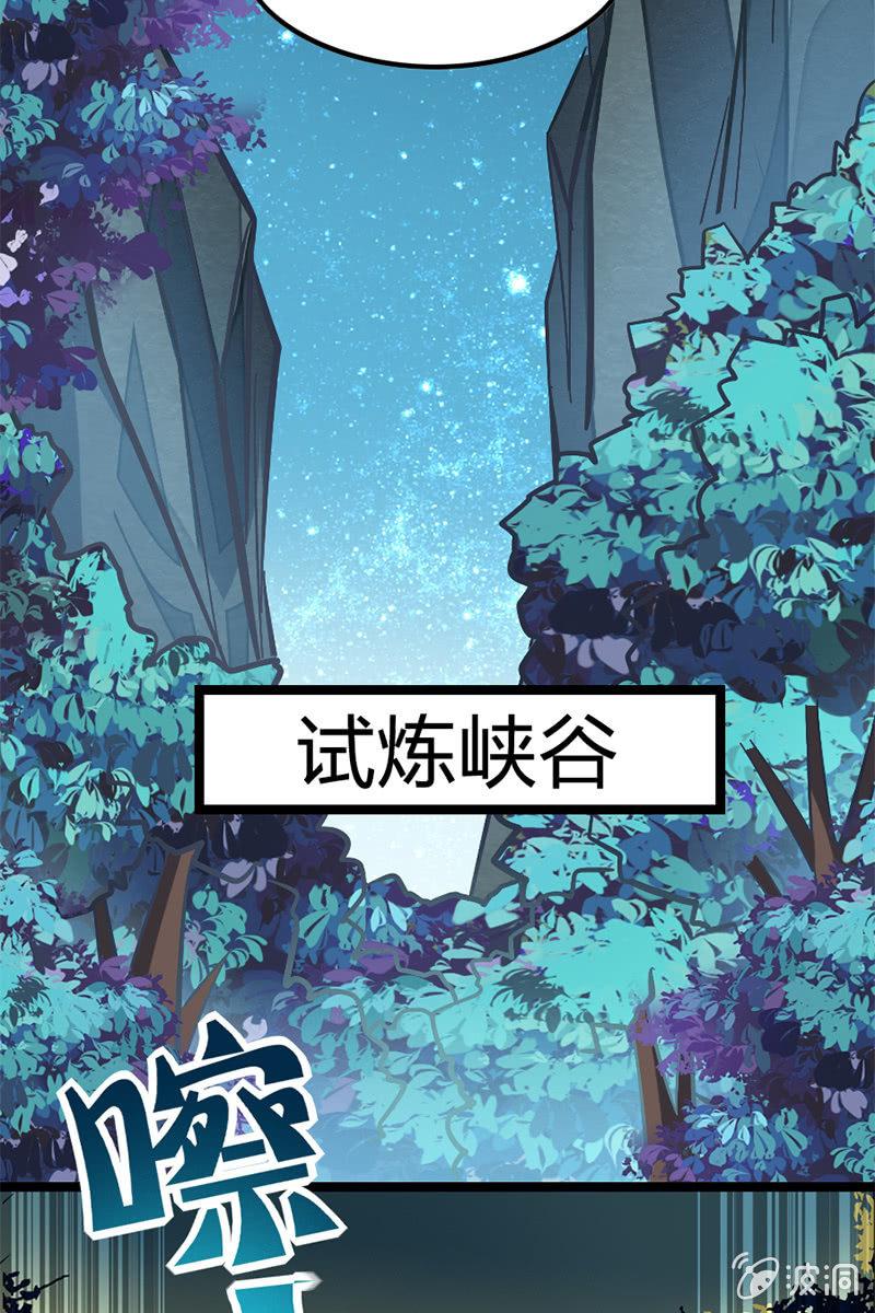 【番外】当我再出抢时，定要国土无双！(1/2)-第28话