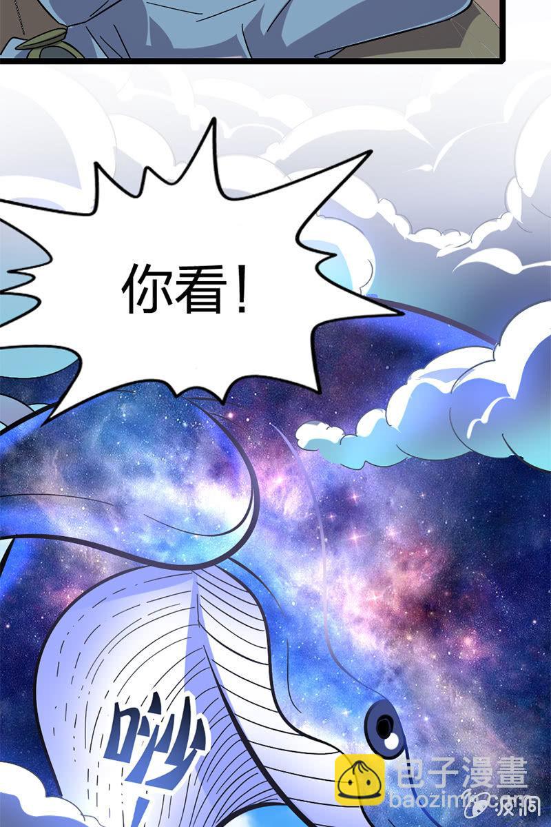【番外】当我再出抢时，定要国土无双！(1/2)-第28话