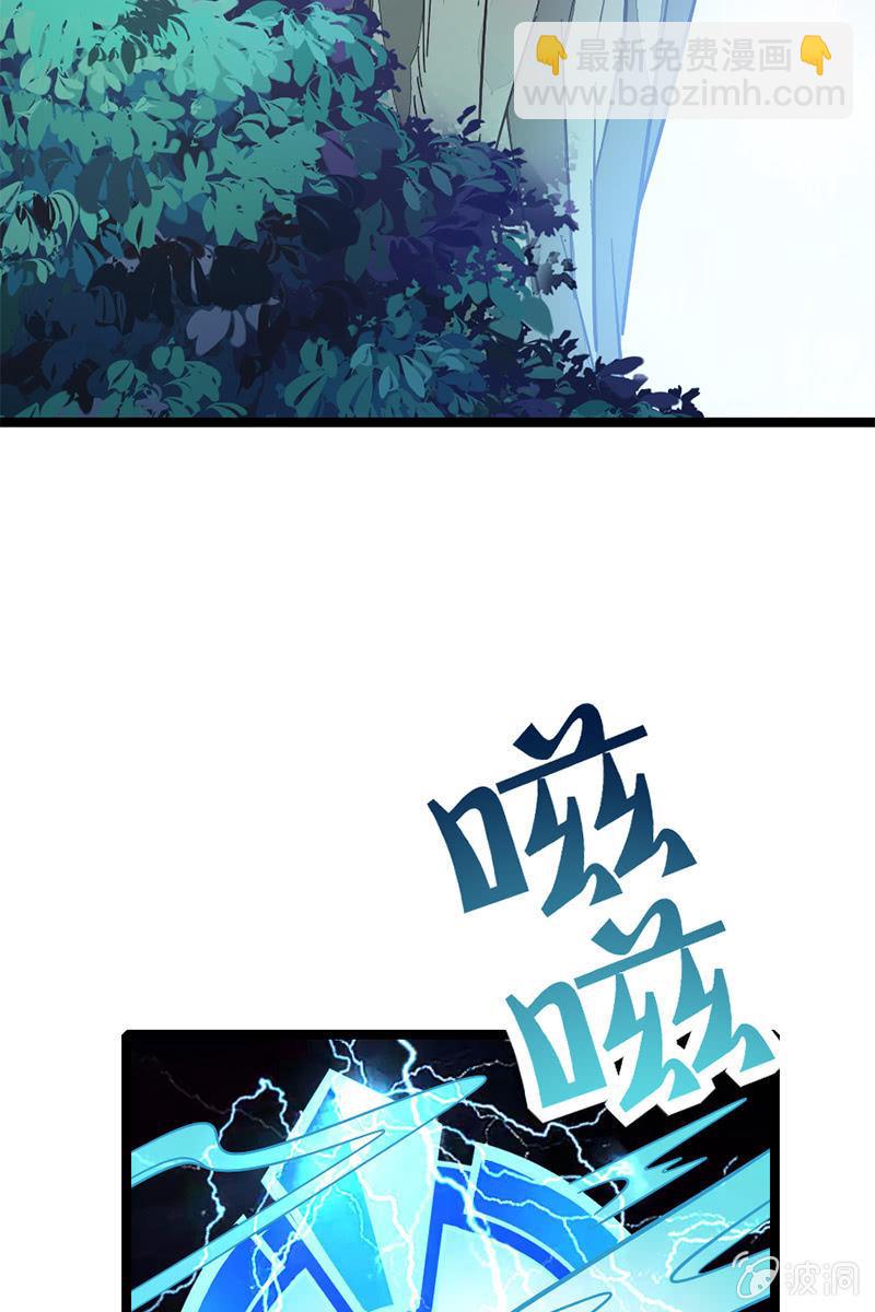 喂！色鬼诸葛叔叔！(1/2)-第30话