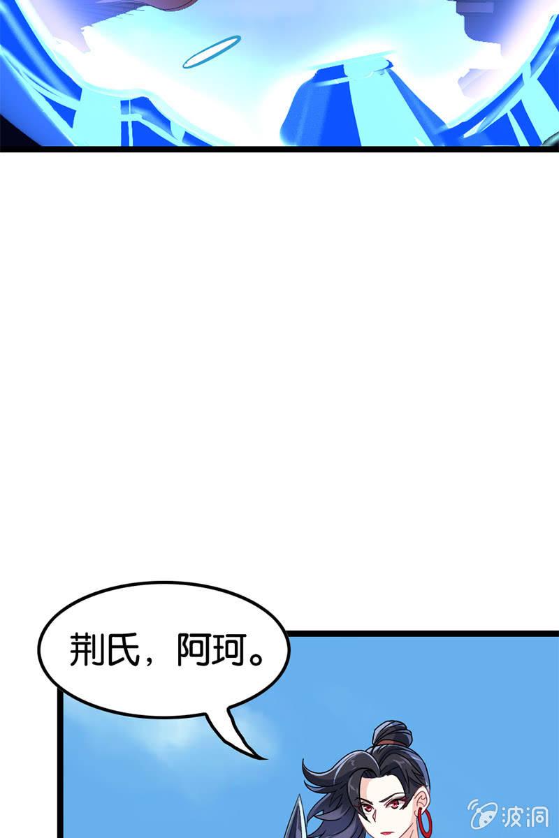 喂！色鬼诸葛叔叔！(1/2)-第30话