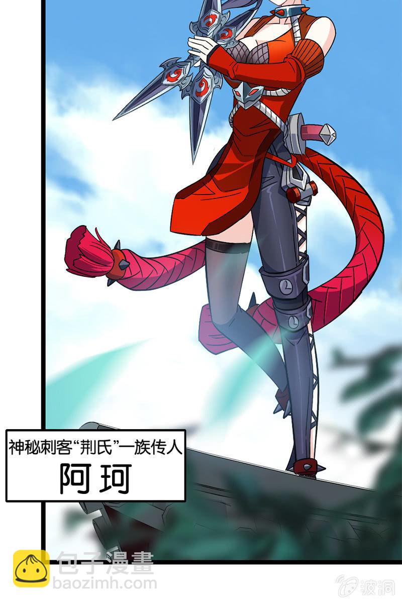 喂！色鬼诸葛叔叔！(1/2)-第30话