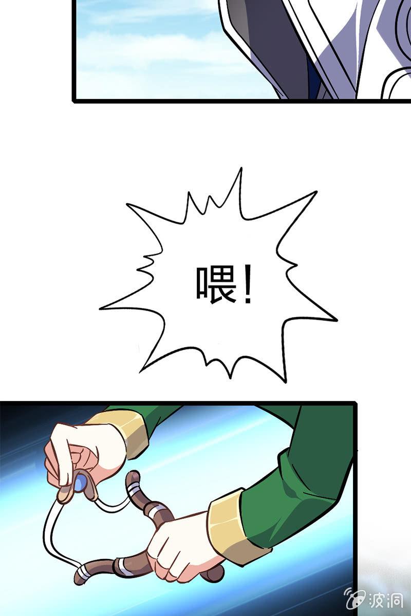 喂！色鬼诸葛叔叔！(1/2)-第30话