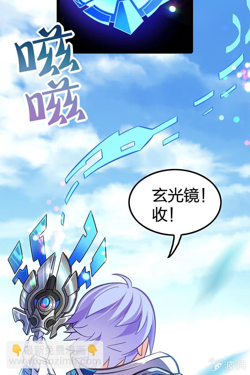 喂！色鬼诸葛叔叔！(1/2)-第30话