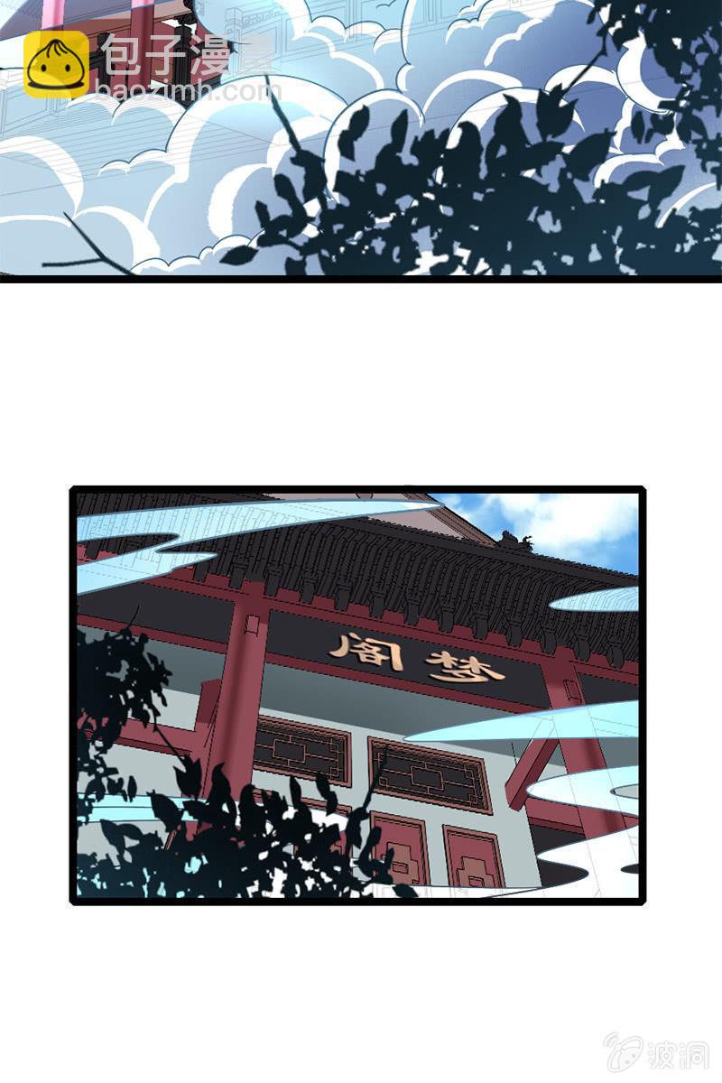 喂！色鬼诸葛叔叔！(1/2)-第30话
