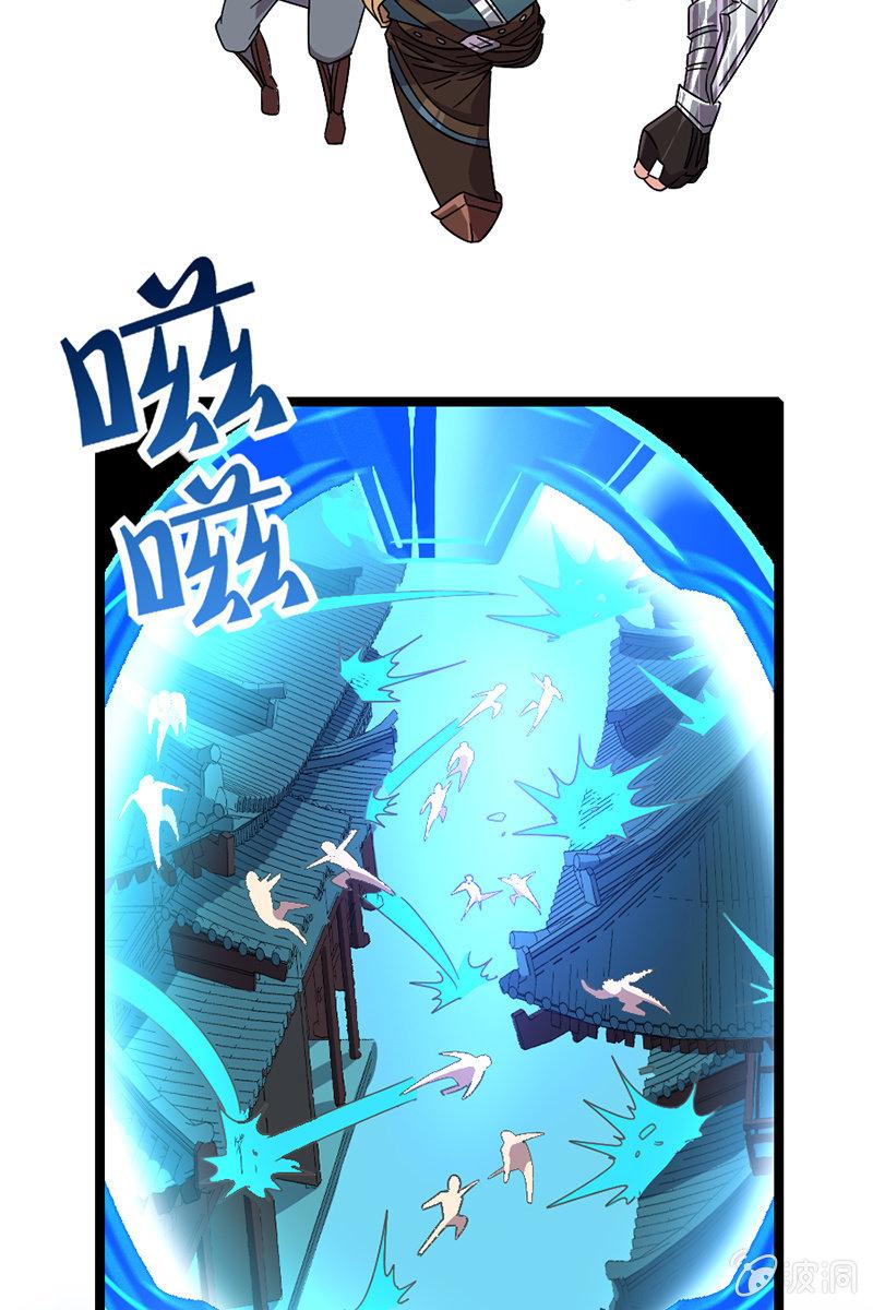 喂！色鬼诸葛叔叔！(1/2)-第30话