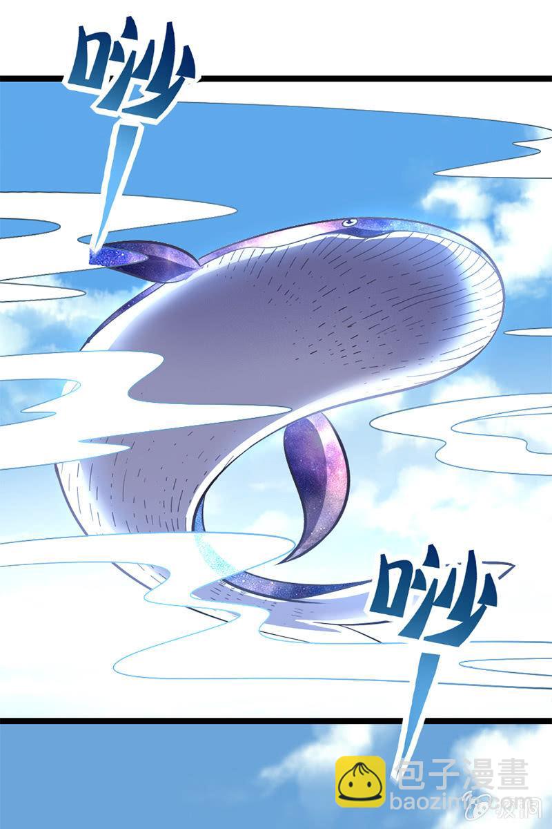喂！色鬼诸葛叔叔！(1/2)-第30话