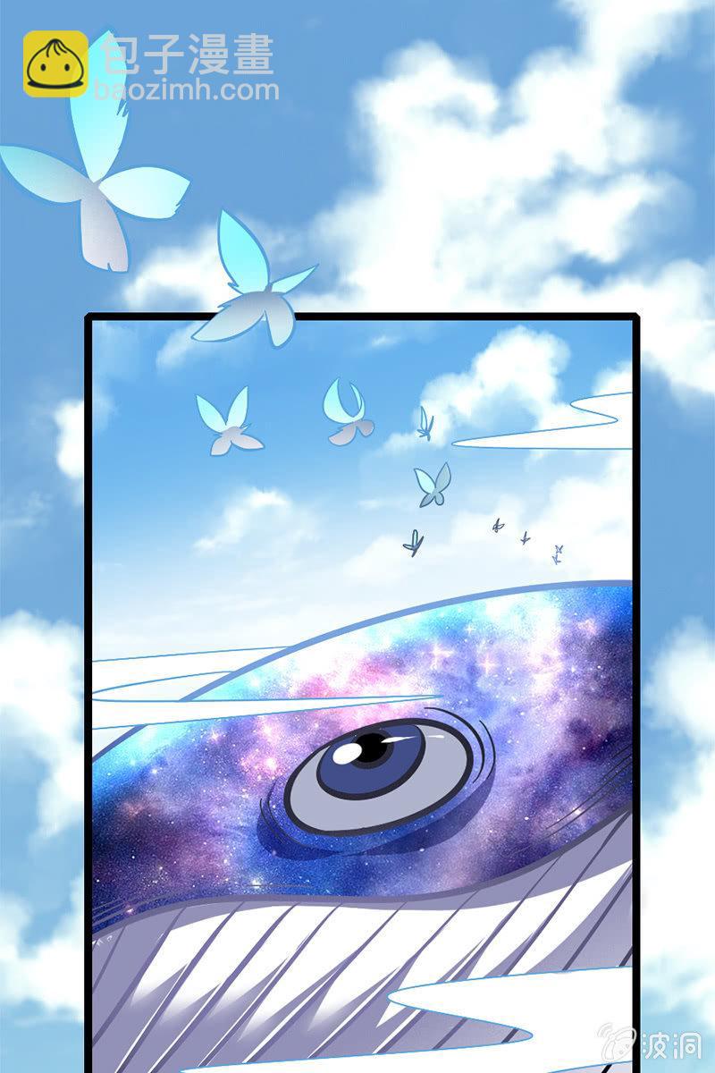 喂！色鬼诸葛叔叔！(1/2)-第30话