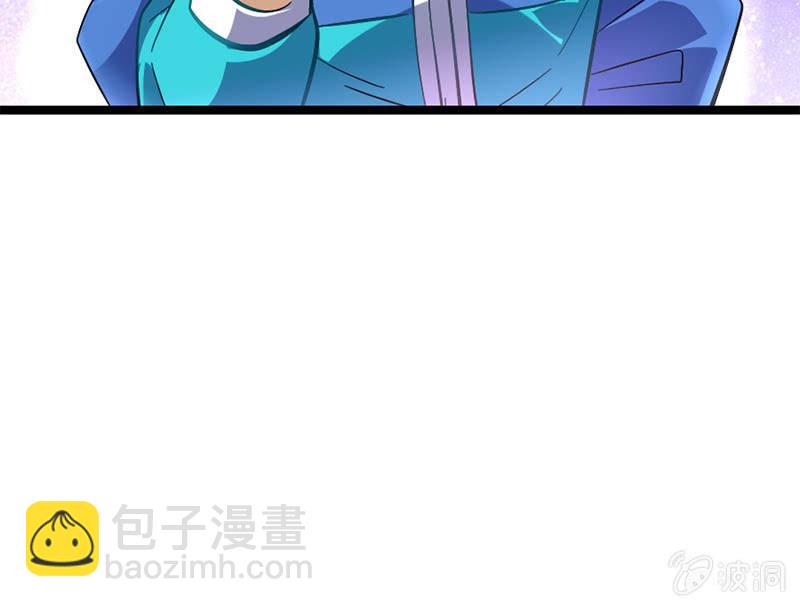 喂！色鬼诸葛叔叔！(1/2)-第30话