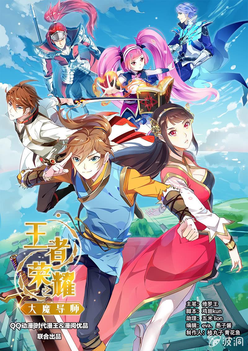 第3话 荷尔蒙的海洋-第4话