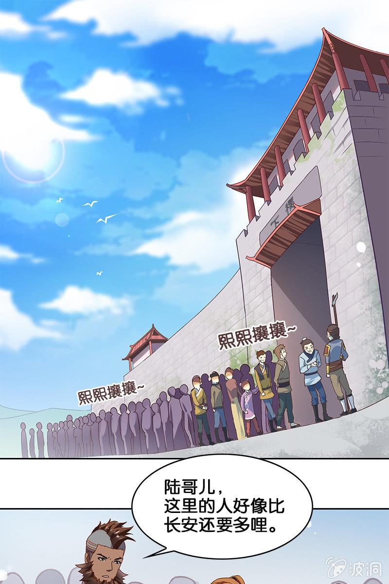 第3话 荷尔蒙的海洋-第4话