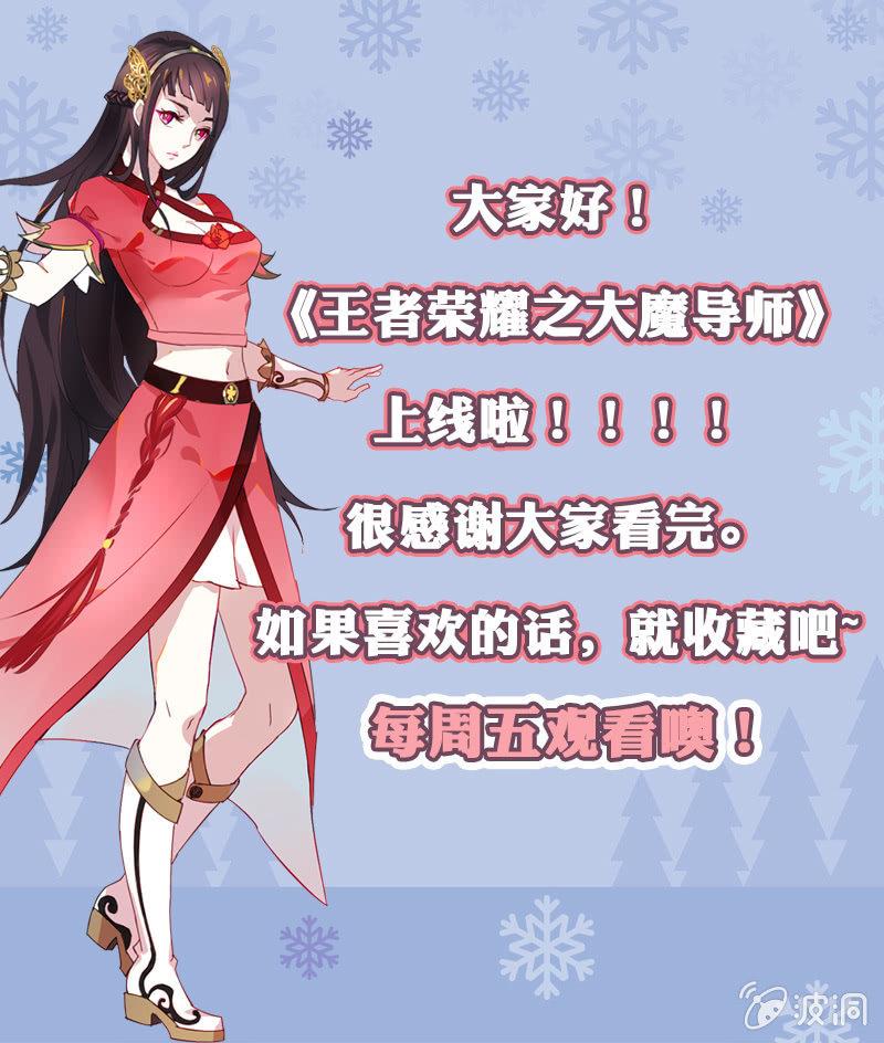 第3话 荷尔蒙的海洋-第4话