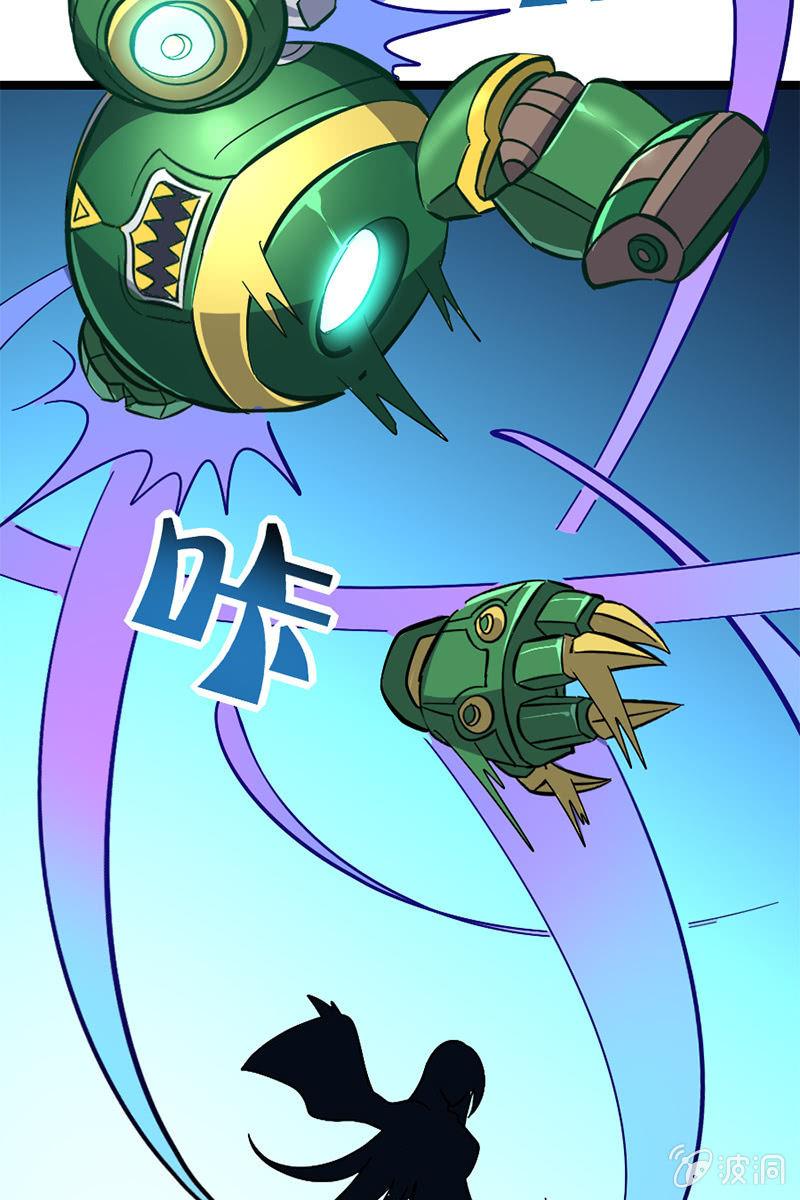 李白！你赔我的零件！-第32话