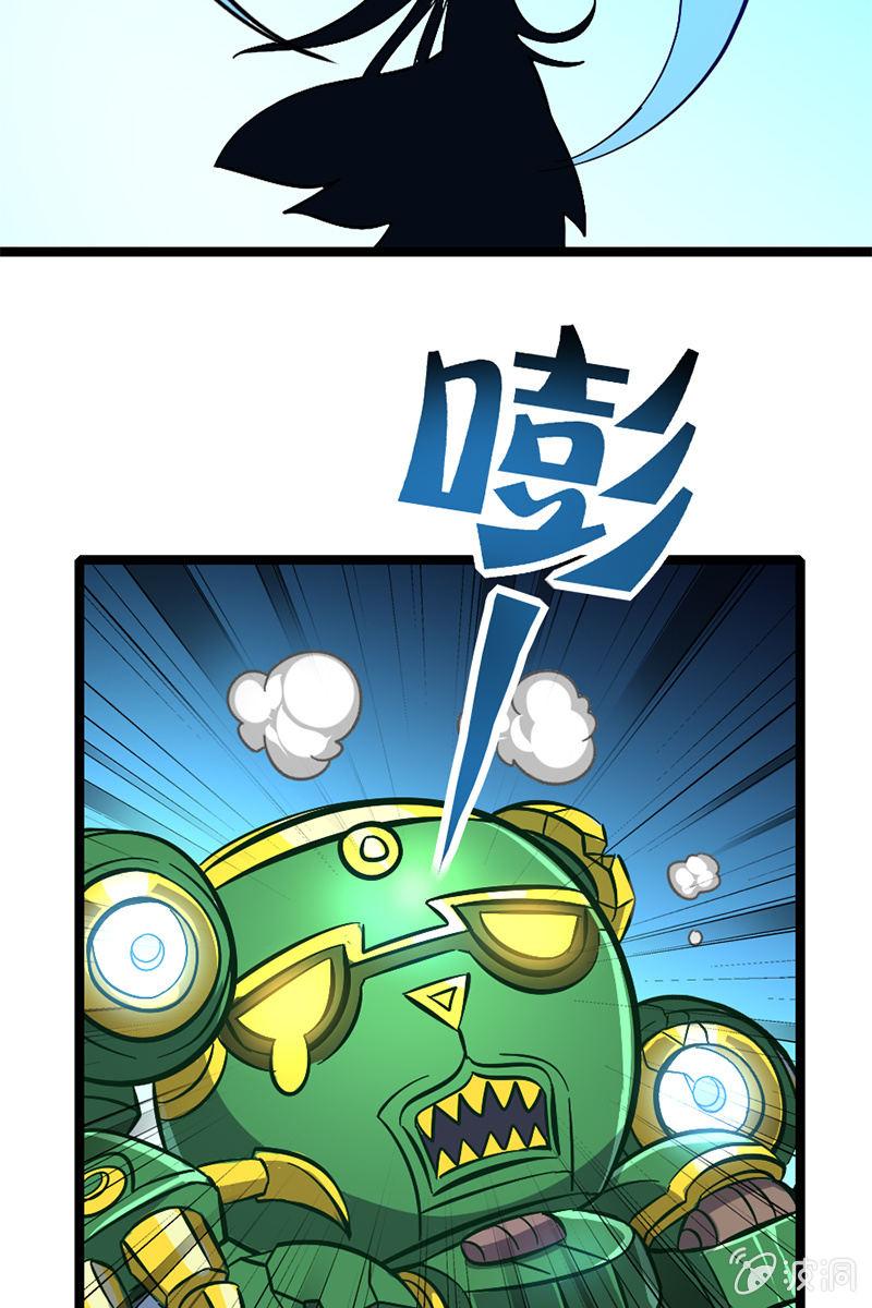 李白！你赔我的零件！-第32话