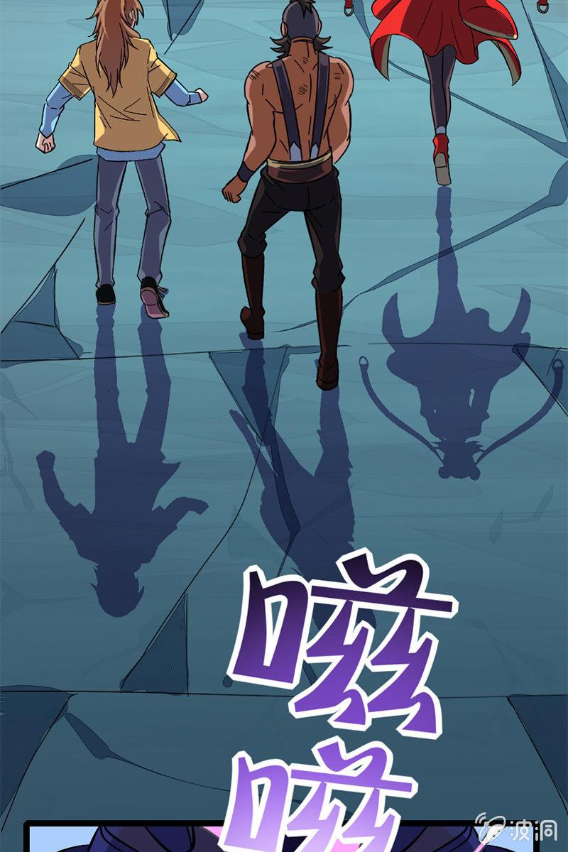 李白！你赔我的零件！-第32话
