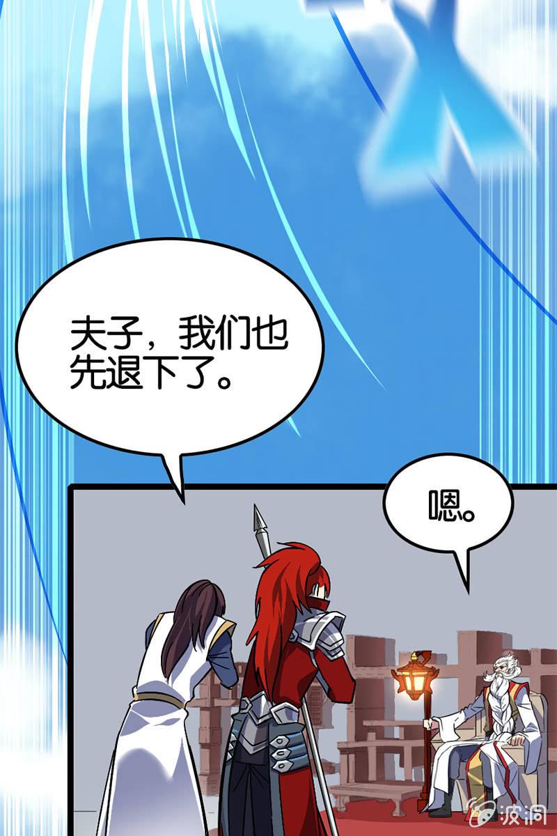 终于能见到偶像李白了！-第34话