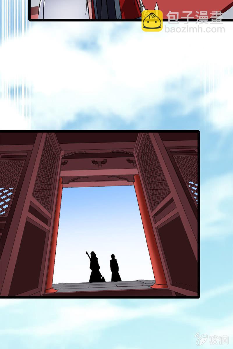 终于能见到偶像李白了！-第34话