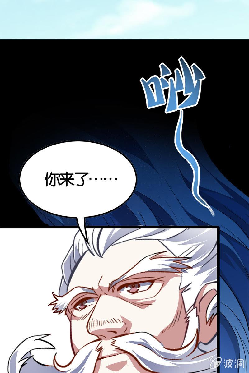 终于能见到偶像李白了！-第34话