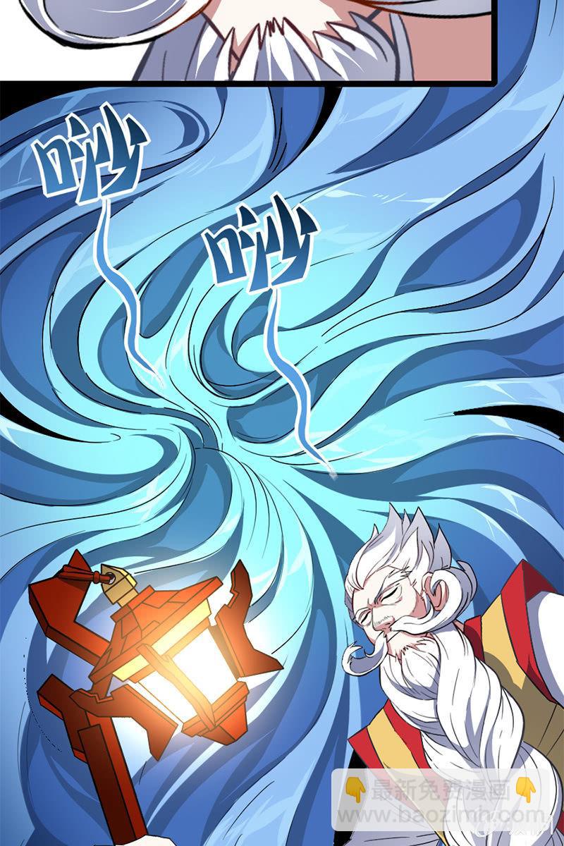 终于能见到偶像李白了！-第34话
