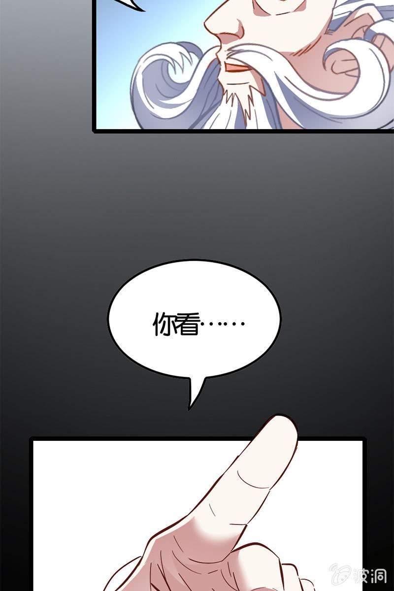 终于能见到偶像李白了！-第34话