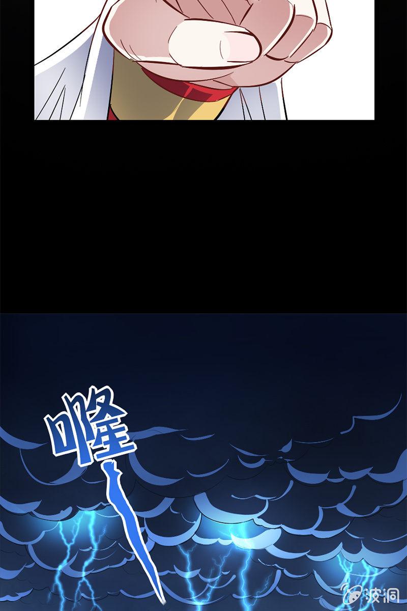终于能见到偶像李白了！-第34话
